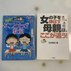 ねねひめ様 リクエスト 5点 まとめ商品