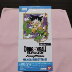 ドラゴンボールスーパーカードゲーム フュージョンワールド マンガブースター01