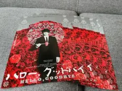 Item thumbnail for item 9194f272-27f5-42f0-9fe4-f680b3347b54