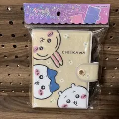 ちいかわ　シールバインダー　シール帳　カミオジャパン　ハチワレ　うさぎ　平成