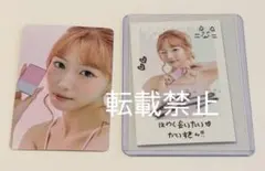 2026年最新】Kep1er サイン ヨンウンの人気アイテム - メルカリ