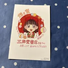 Item thumbnail for item d16266fb-4d89-4c0f-bc60-12507db0cc51