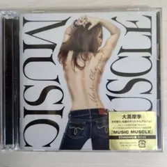 大黒摩季 MUSIC MUSCLE CD 2枚組