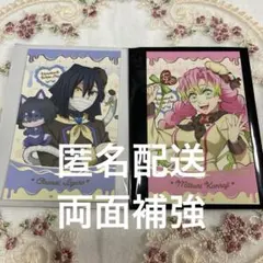 鬼滅の刃 チョコ風カード バレンタイン ホワイトデー 伊黒小芭内 甘露寺蜜璃