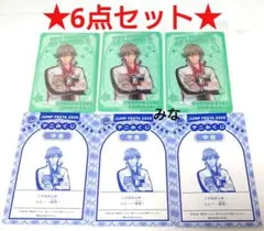 新テニスの王子様 テニみくじ クリアカード 白石蔵ノ介 6点セット