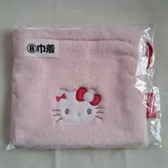 サンリオ当たりくじ　ハローキティ　巾着