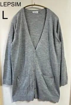 LEPSIM ロングカーディガン グレー L