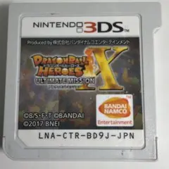 3DS ドラゴンボールヒーローズ アルティメットミッションX