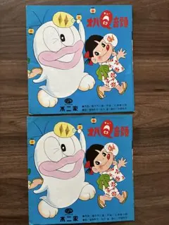 2025年最新】オバケのQ太郎の人気アイテム - メルカリ