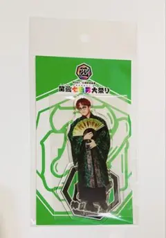 WEST. 濵田崇裕 関西七色男大祭り アクリルスタンド - メルカリ