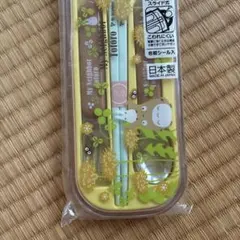 となりのトトロ 食洗機対応スライド式トリオセットのサムネイル