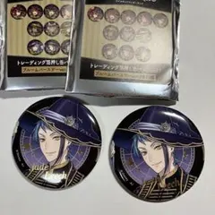 ツイステ ジェイド フロイド ブルームバースデー トレーディング箔押し