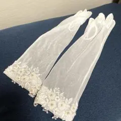 ウェディンググローブ オーガンジー