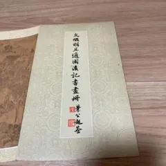 ボロ様 リクエスト 3点 まとめ商品