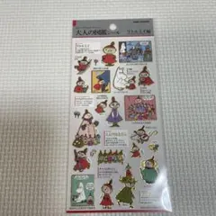 みさきち様 リクエスト 2点 まとめ商品