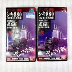 シキ880　1箱　エヴァンゲリヲン　Bトレインショーティー シキ880 1箱 エヴァンゲリヲン Bトレインショーティー - メルカリ