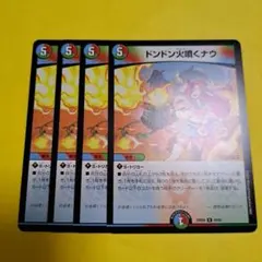 田中様 リクエスト 3点 まとめ商品