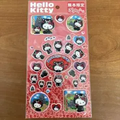 ハローキティ　熊本限定ぷっくりシール　一部使用済