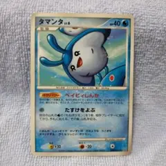 ポケモンカード　タマンタ　エクストラ