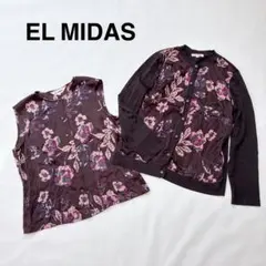 エルミダ EL MIDAS シルク 花柄 アンサンブル カーディガン ブラウンのサムネイル