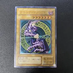 2025年最新】ブラックマジシャン レリーフ lnの人気アイテム - メルカリ