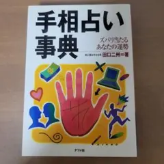 Item thumbnail for item 5fe2515b-9596-4447-b4b0-4ff6a63cce4e