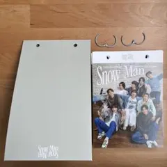 SnowMan カレンダー2025.04-2026.03 スノカレ