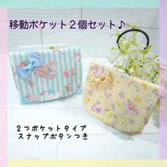 shimeji様 リクエスト 4点 まとめ商品(クリップ２セットサービス)