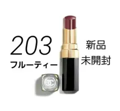 2026年最新】chanel ルージュココフラッシュ 154の人気アイテム - メルカリ
