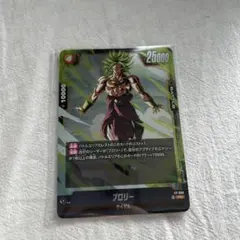 最強ジャンプ2月号付録 ブロリー＆トロイホース