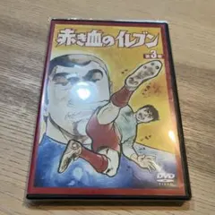 2025年最新】赤き血のイレブン dvdの人気アイテム - メルカリ