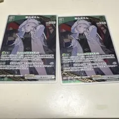 ホロライブカード 獅白ぼたん(R)