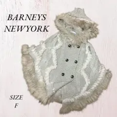 2026年最新】BARNEYS NEW YORK ポンチョ・ケープコートの人気アイテム