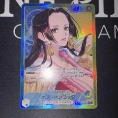 OP14-041 青黄 ボア・ハンコック リーダー パラレル