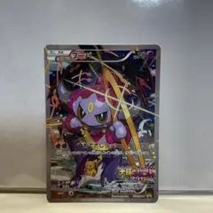 2026年最新】フーパの人気アイテム - メルカリ