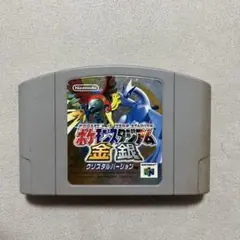 N64 ポケモンスタジアム金銀 クリスタルバージョン対応（動作未確認）
