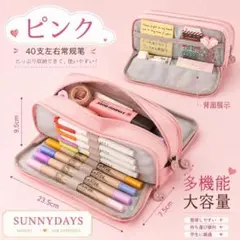 굉장히 들어간다! 핑크 다기능 펜 케이스 대용량 붓 상자 펜 케이스 7