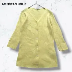 アメリカンホリック リブニット カーディガン F イエロー Vネック 七分袖