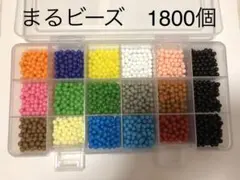 [専用]エポック社　アクアビーズ　正規品　まるビーズ　16色　約1800個　追加