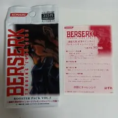 berserk tcg カード　空袋 ハズレカード ガチャカード 2026年最新】ベルセルク カードの人気アイテム - メルカリ