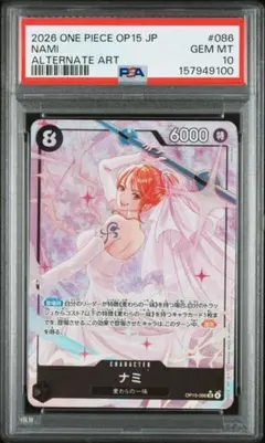 PSA10 ワンピースカード ナミ SR 2026年最新】ナミ sr psa10の人気アイテム - メルカリ