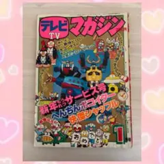 Item thumbnail for item 75f59462-2b98-4023-b185-bf4d68d3d18b