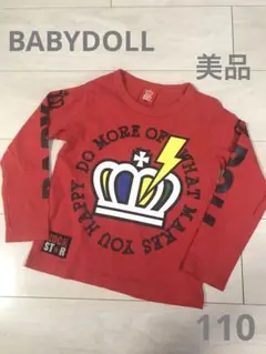 あゆ*°♡様　専用