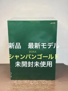 2026年最新】JOVS 脱毛器 未使用の人気アイテム - メルカリ