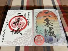 まこちん様 リクエスト 2点 まとめ商品