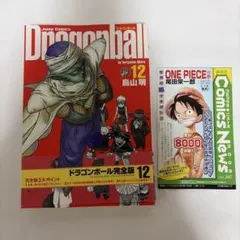 週刊少年ジャンプ 1990年1月15日号 No5ドラゴンボール2本連載 鳥山明