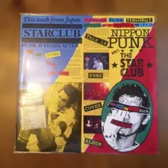 2026年最新】スタークラブ レコードの人気アイテム - メルカリ