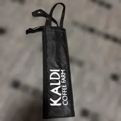 KALDI　カルディ　ワイン保冷バッグ　非売品