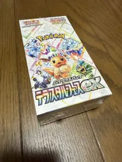 2025年最新】テラスタルフェス box 未開封の人気アイテム - メルカリ