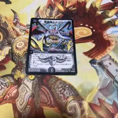 デジモンカードαバトルターミナル ルーチェモンフォールダウンモード